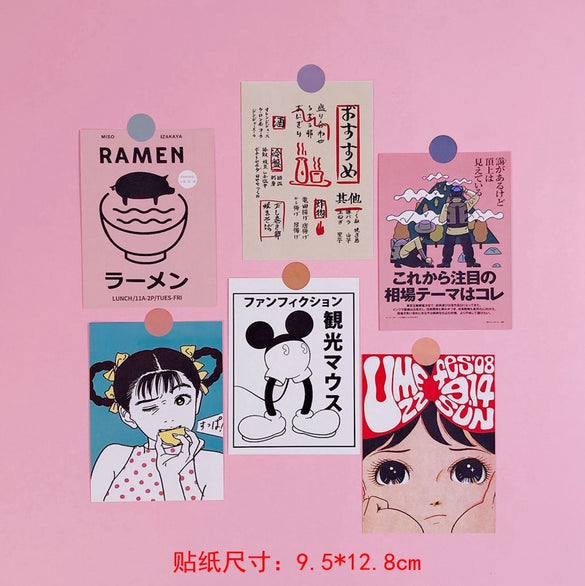 Japanese Retro Comic Book Style Oversized Sticker Room Wall Decoration Sticker Hand Account Book Card Postcard Decoration (6 Pieces)
