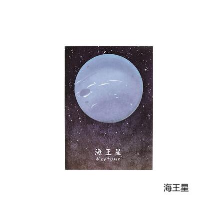 The Beautiful Planet Memo Notepad Notebook Memo Pad Self-Adhesive Sticky Notes Bookmark Promotional Gift Stationery