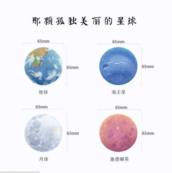 The Beautiful Planet Memo Notepad Notebook Memo Pad Self-Adhesive Sticky Notes Bookmark Promotional Gift Stationery