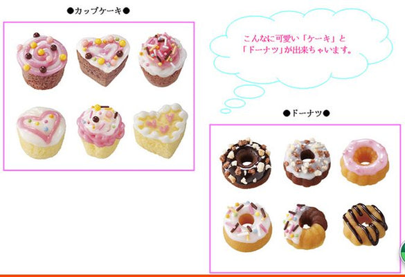 1bag Popin Cook Happy Donut DIY Toys.Kracie Donut cookin happy kitchen Japanese handmade toy