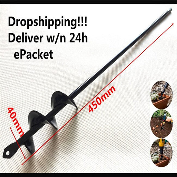Yard Digger 18 inch Garden Earth Auger Drill Bit Planting Irrigation Weeding Steel Tool for Electric Drill Hammer Water borer