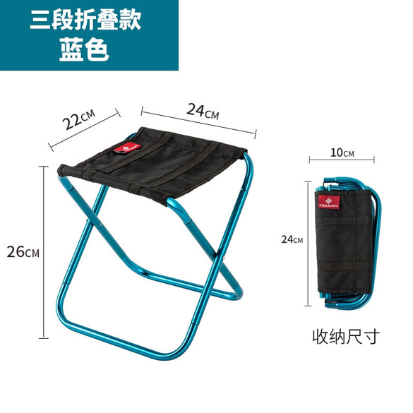 Folding Small Stool Bench Stool Portable Outdoor Mare Ultra Light Subway Train Travel Chair